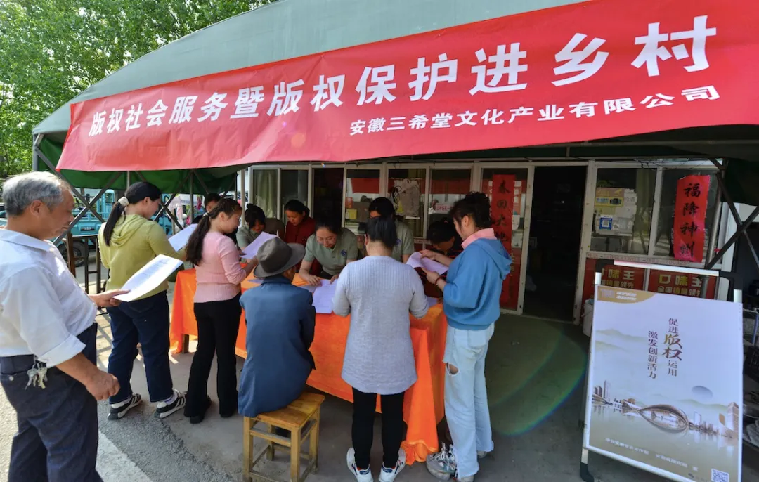知识产权宣传周，让知识产权走进你我他