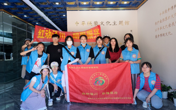 安农学子三下乡 | 走进三希堂线装文化产业园