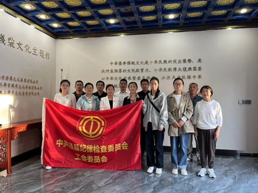 泾县纪委工会：开展“三希堂桃花园”秋游活动