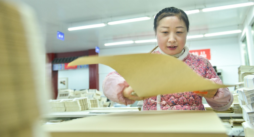 张云芳入选第六批市级非遗代表性传承人