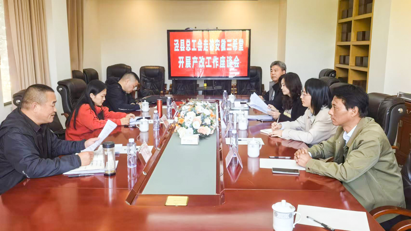 安徽三希堂入列泾县第二批产业工人队伍建设改革试点企业